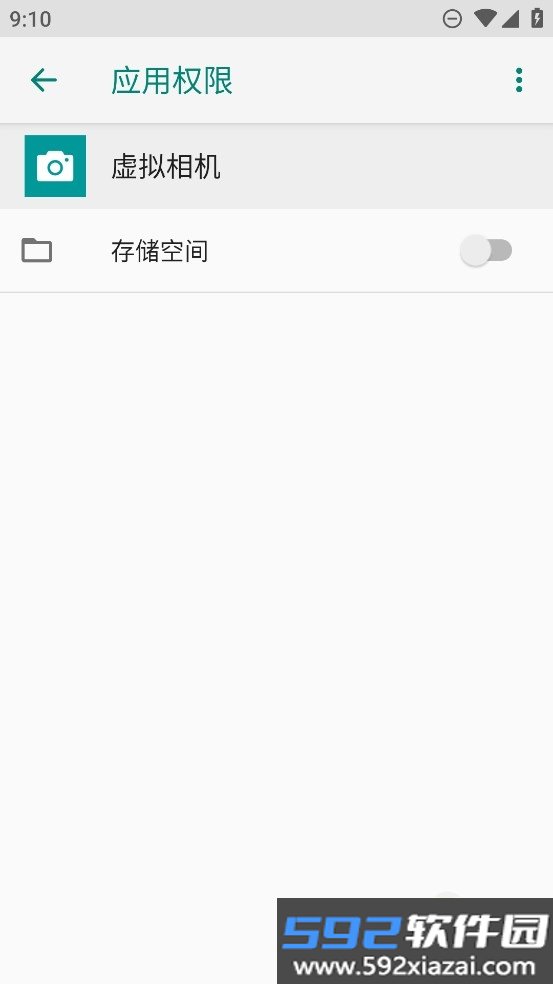 FakeCamera虚拟相机工具截图2