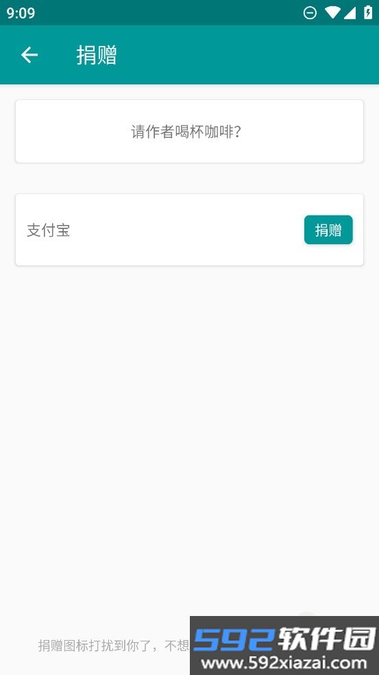 FakeCamera虚拟相机工具截图5