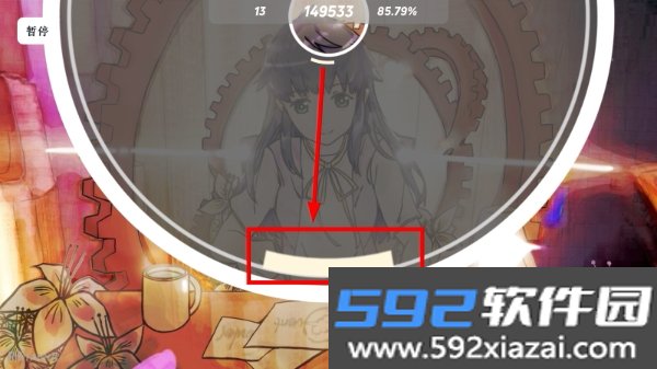 Layesta菈雅斯塔音游手机最新安卓版截图1