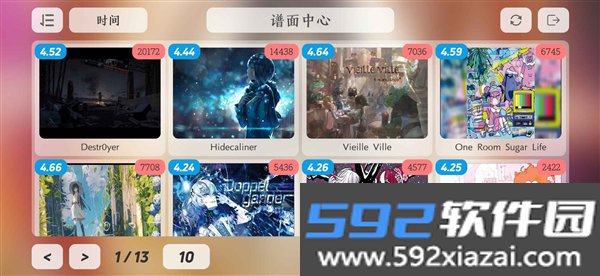 Layesta菈雅斯塔音游手机最新安卓版截图10