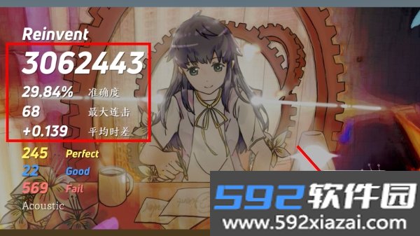 Layesta菈雅斯塔音游手机最新安卓版截图2