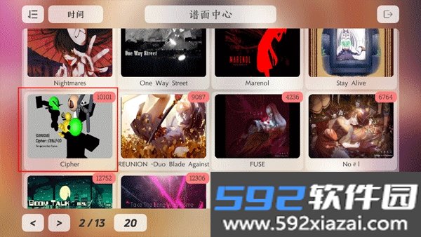 Layesta菈雅斯塔音游手机最新安卓版截图4