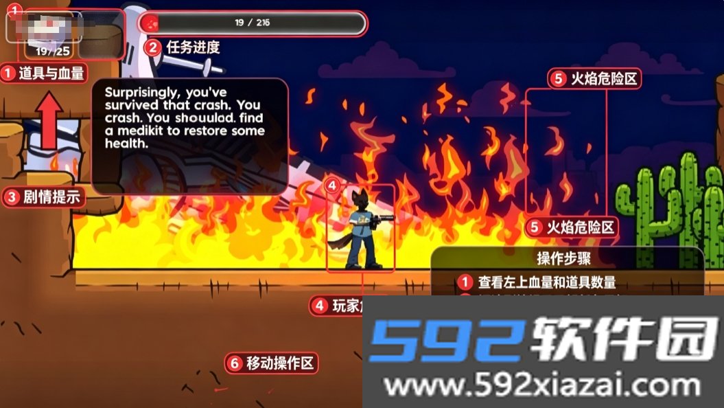 吠叫与爆炸游戏最新版本截图2