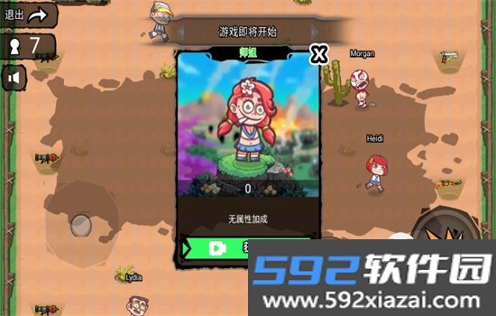 枪械战场游戏最新版本2026v1.0.0 2026官方中文版截图10