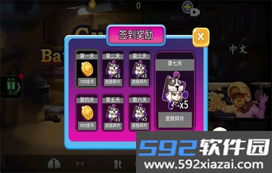 枪械战场游戏最新版本2026v1.0.0 2026官方中文版截图8
