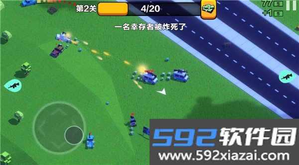 汽车地带大逃杀