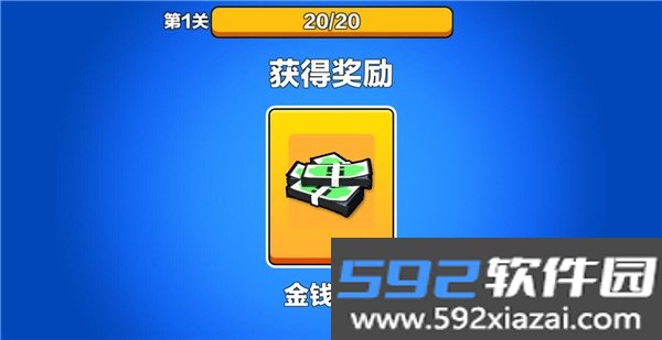 汽车地带大逃杀免广告版本截图1