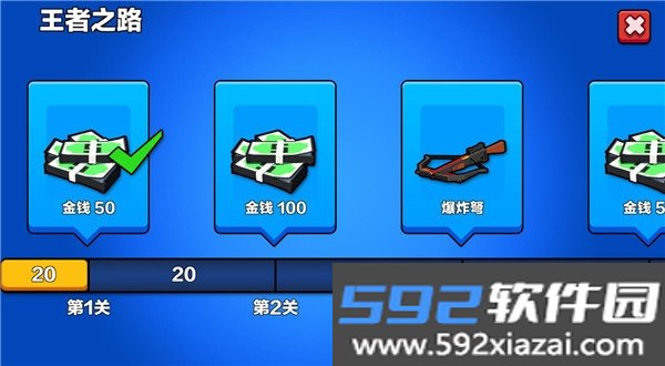 汽车地带大逃杀免广告版本截图3