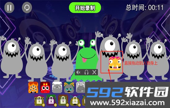 音符节奏大师游戏安卓手机版截图2