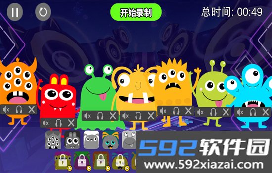 音符节奏大师游戏安卓手机版截图3