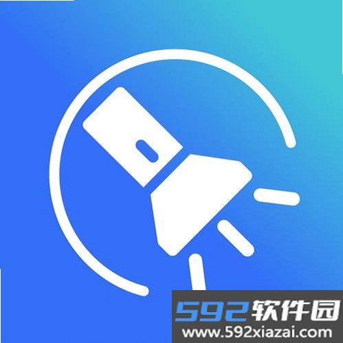 别被手电筒扫到截图1