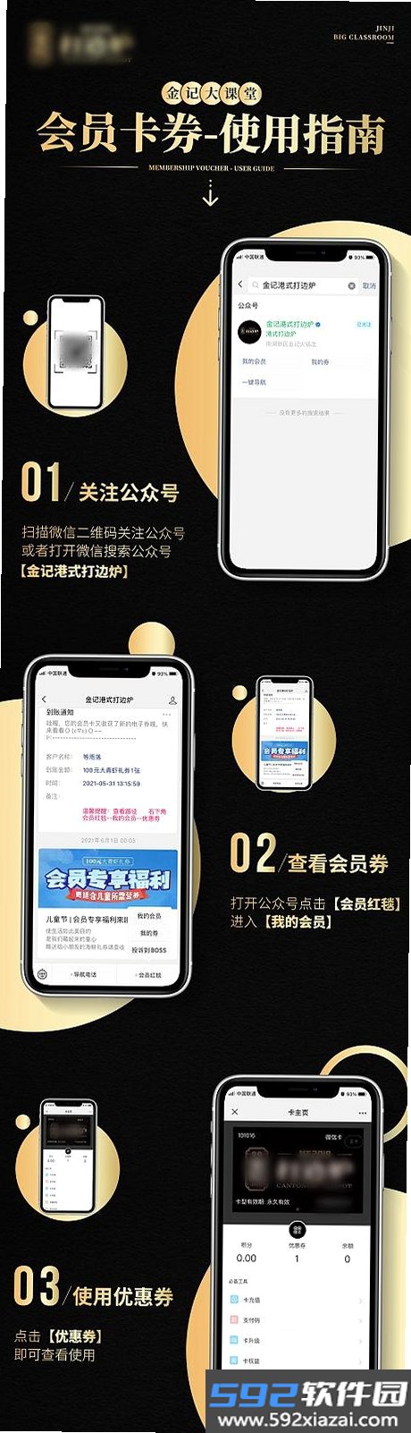 别被手电筒扫到截图4