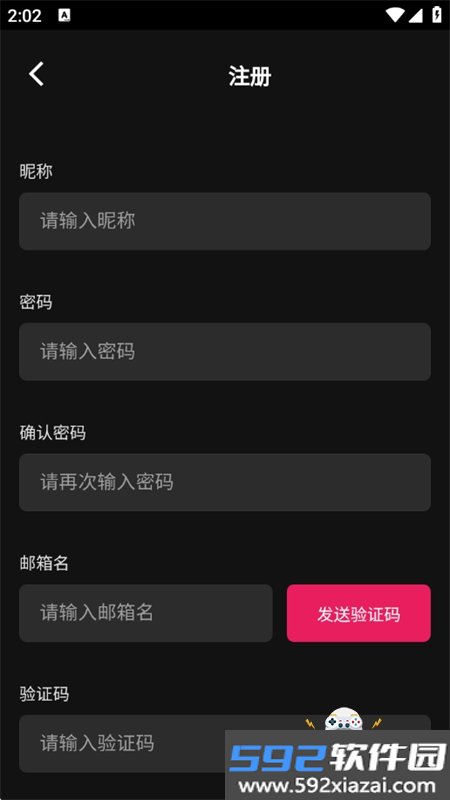 AI物语无限制聊天软件下载最新版本2026截图1