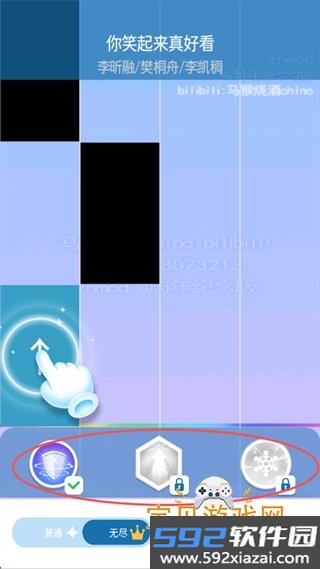 钢琴块2xymod手机免费最新版截图1