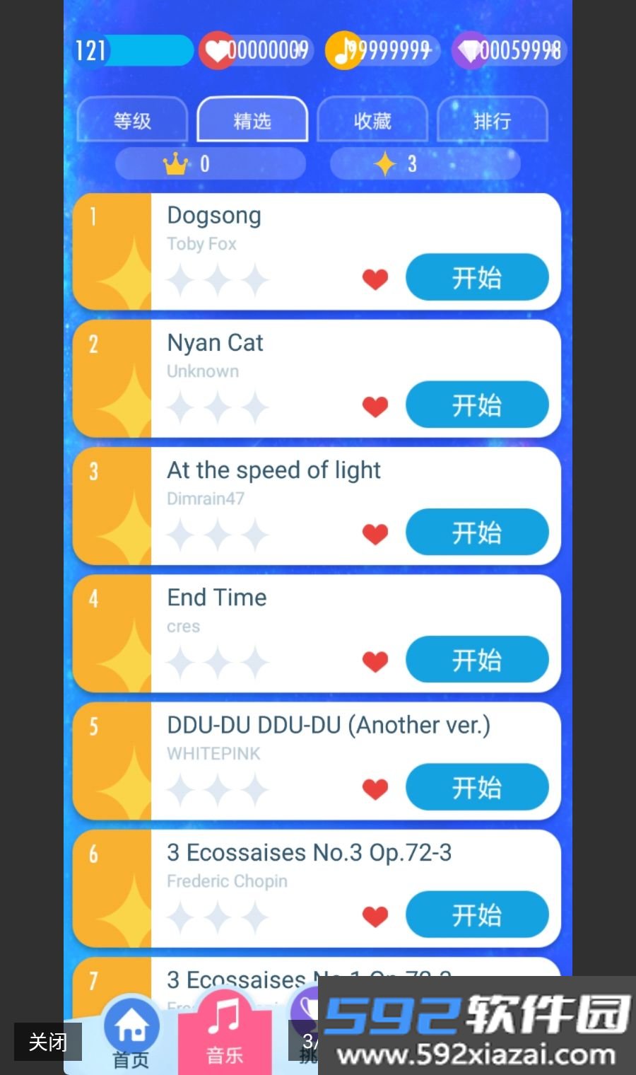 钢琴块2xymod手机免费最新版截图10