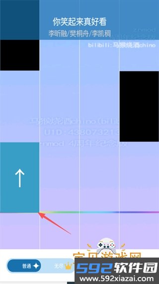 钢琴块2xymod手机免费最新版截图2