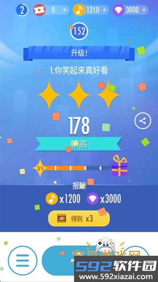 钢琴块2xymod手机免费最新版截图6