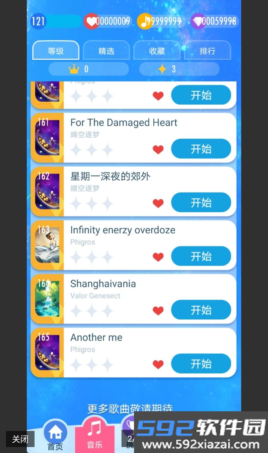 钢琴块2xymod手机免费最新版截图9