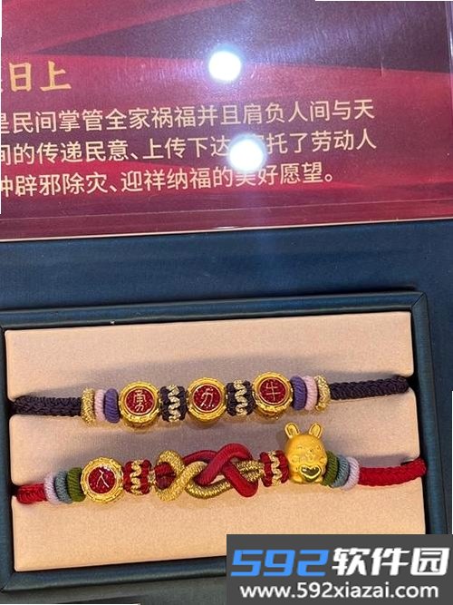结绳记截图2