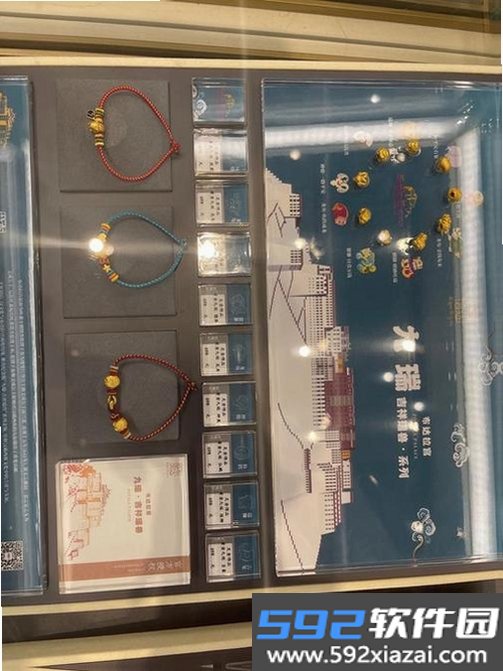 结绳记截图4