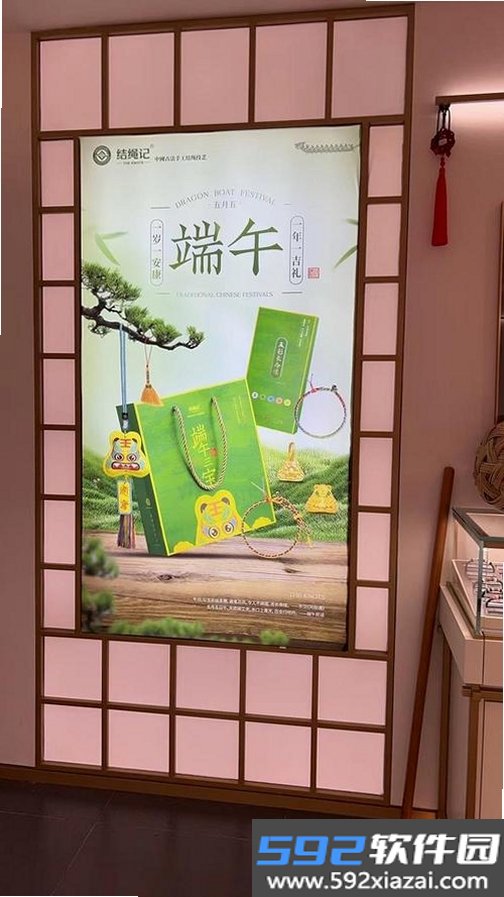 结绳记截图5