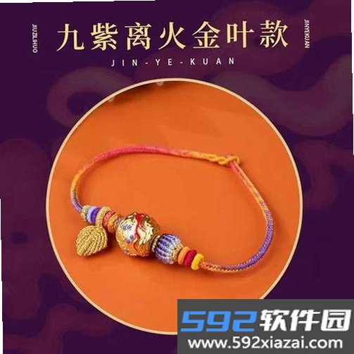 结绳记截图6