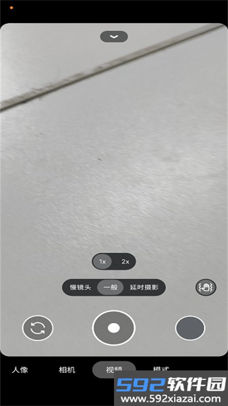 谷歌相机75合1安装包最新版本2026截图6