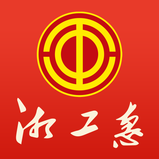湘工惠app官方下载安装
