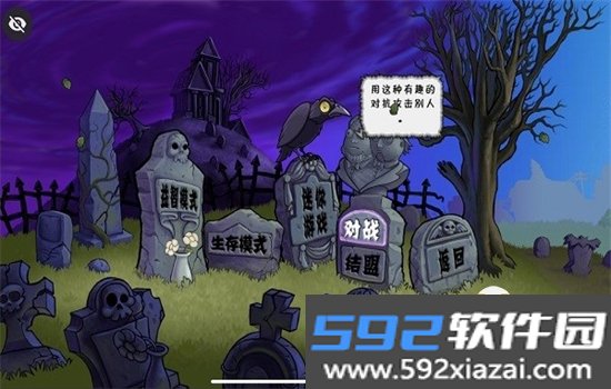 植物大战僵尸烤鱼版内置菜单下载最新版本截图4