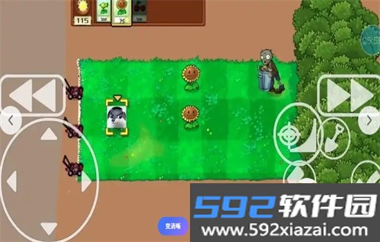 植物大战僵尸烤鱼版内置菜单下载最新版本截图9