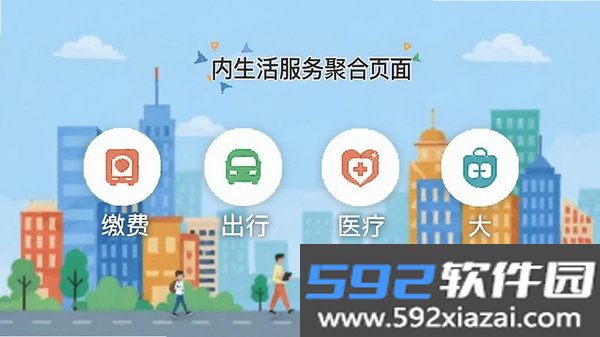 来华通