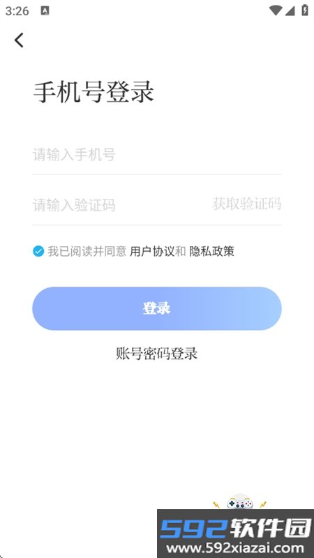 今日芜湖(大江看看)app安卓手机版截图2