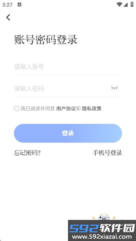 今日芜湖(大江看看)app安卓手机版截图3