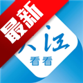 今日芜湖(大江看看)app安卓手机版