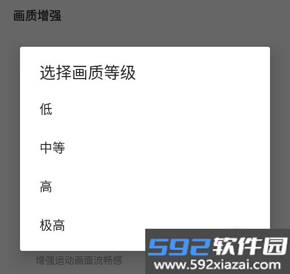 三角洲行动哒哒工具箱辅助工具截图3