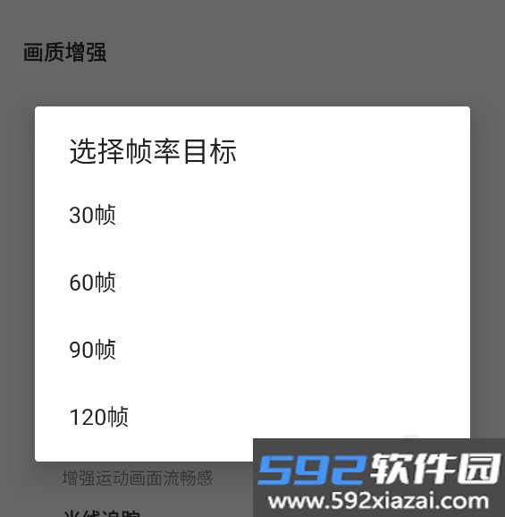 三角洲行动哒哒工具箱辅助工具截图4