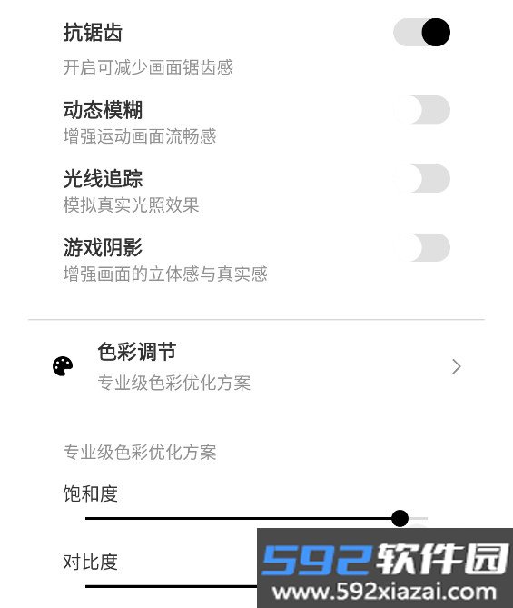 三角洲行动哒哒工具箱辅助工具截图5