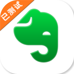 印象笔记国际版app最新手机版(Evernote)