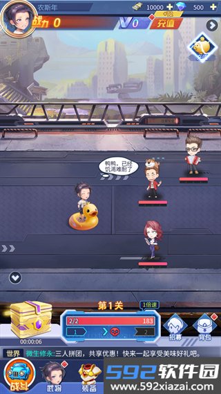 炫斗三国手游最新版截图4