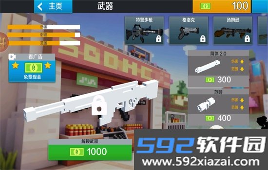 像素三角洲无登录验证码下载安装手机版截图2