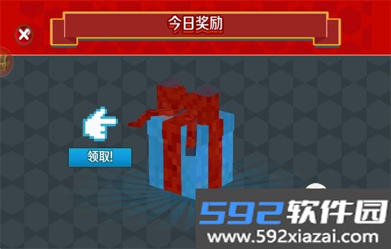 像素三角洲无登录验证码下载安装手机版截图7