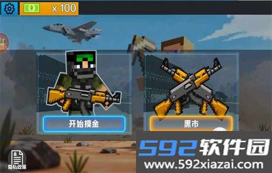 像素三角洲无登录验证码下载安装手机版截图9