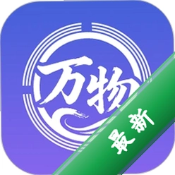 万物数盘