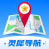 灵犀导航app官方下载最新版