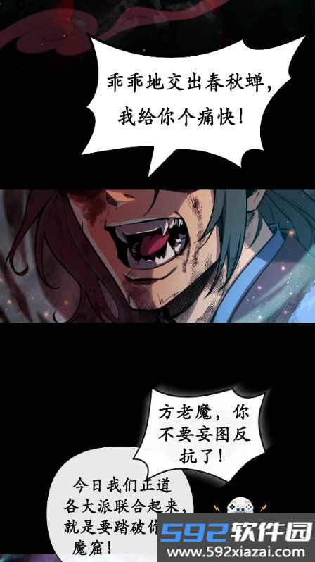 栗子漫画app2026最新纯净版截图7