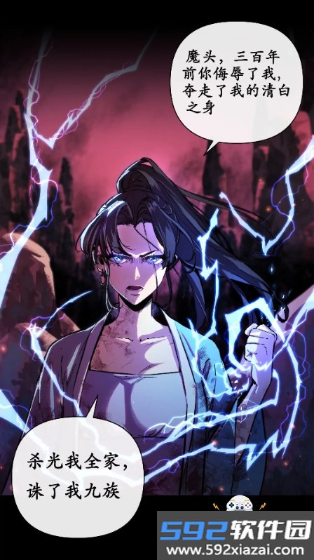 栗子漫画app2026最新纯净版截图8