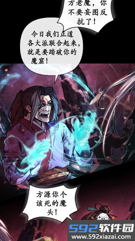 栗子漫画app2026最新纯净版截图9