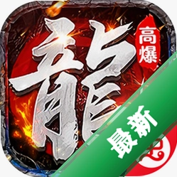 剑指王城