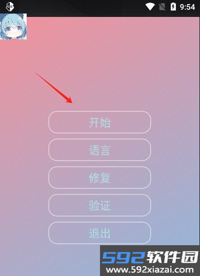 春熙全防