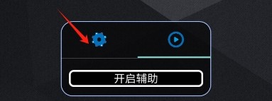 春熙全防免费版截图1